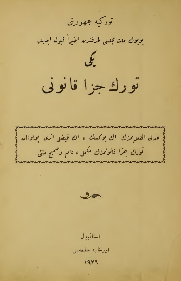 تورك جزا قانونی